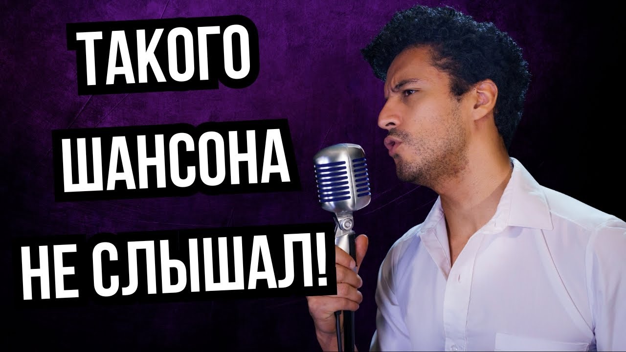 🎵🔥 ВКЛЮЧИ не ПОЖАЛЕЕШЬ! 👉 Настоящий ШАНСОН от ДУШИ 👍😎 Супер Крутой Сборник 2026 💥🎙️