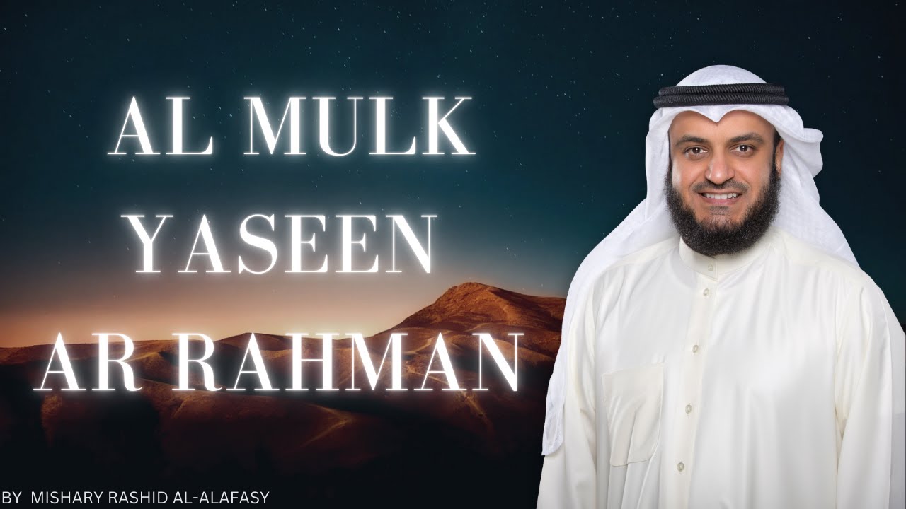 Surah al Mulk | Surah Yaseen | Surah ar Rahman | By Mishary Rashid Alafasy | For Relax & Sleep 🎧♡