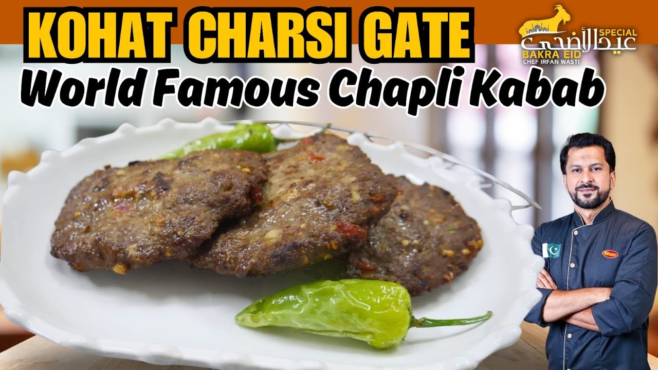 Kohat Charsi Gate Famous Chapli Kabab Recipe 