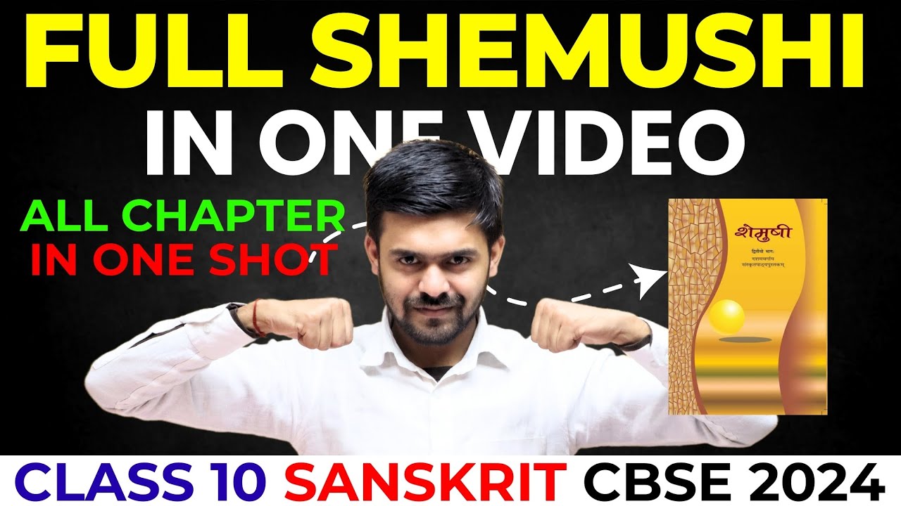 Full शेमुषी | Shemushi Book Sanskrit In One Video | Class 10 Sanskrit Cbse Board 2024 | Master Sahab