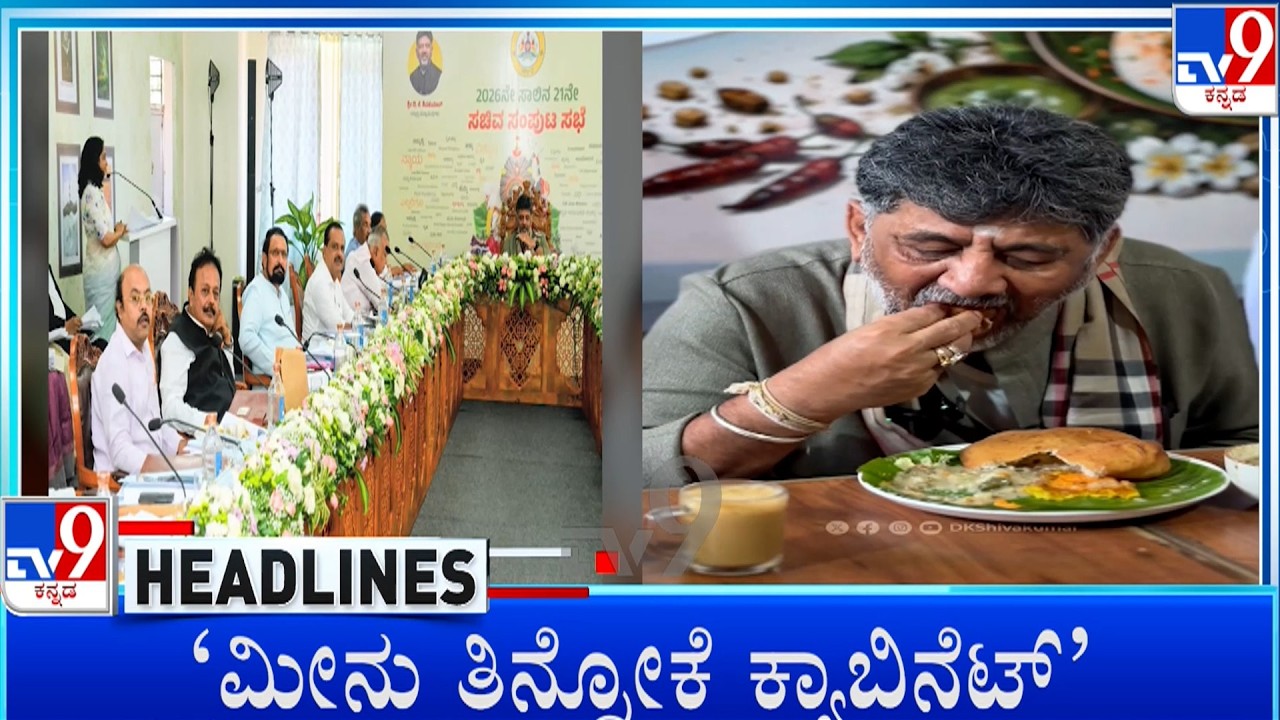 TV9 Kannada Headlines At 7PM (18-09-2026)