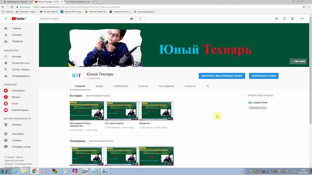 Совместный проект издания 