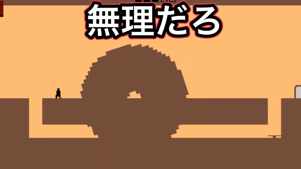 レベルデビルでごちゃごちゃうるさい男(中編)