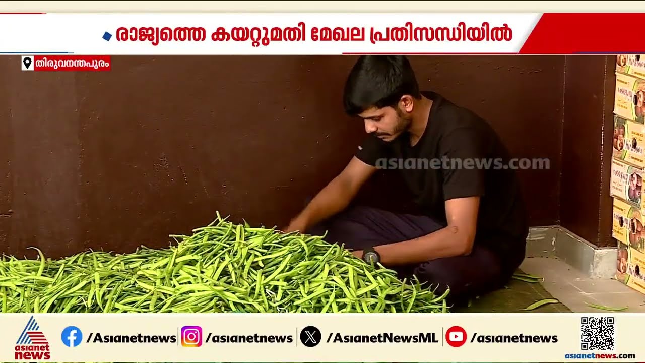 പശ്ചിമേഷ്യൻ സംഘര്‍ഷം; രാജ്യത്തെ കയറ്റുമതി മേഖല കോടികളുടെ നഷ്ടത്തിൽ