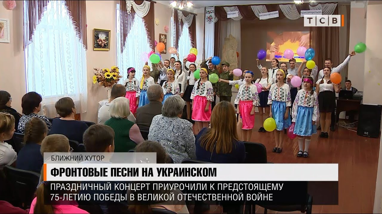 Фронтовые песни на украинском