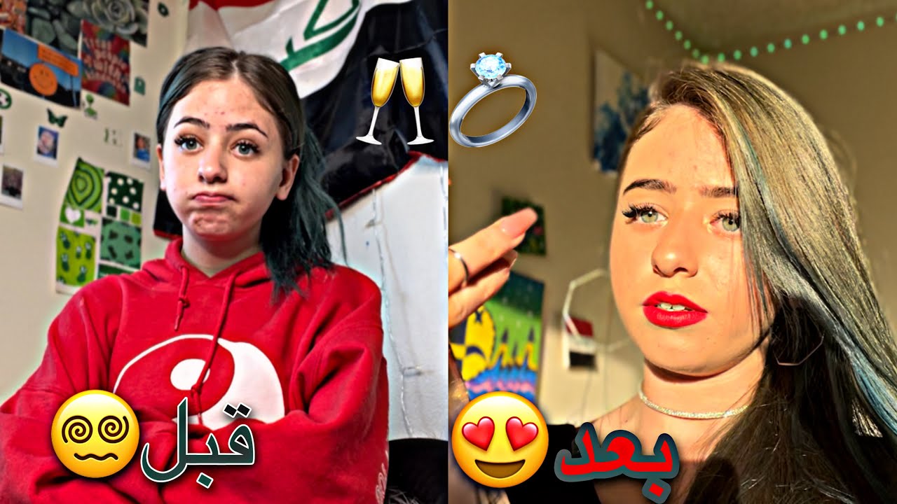 تجهزو معي الى حفلة خطوبة😍💍