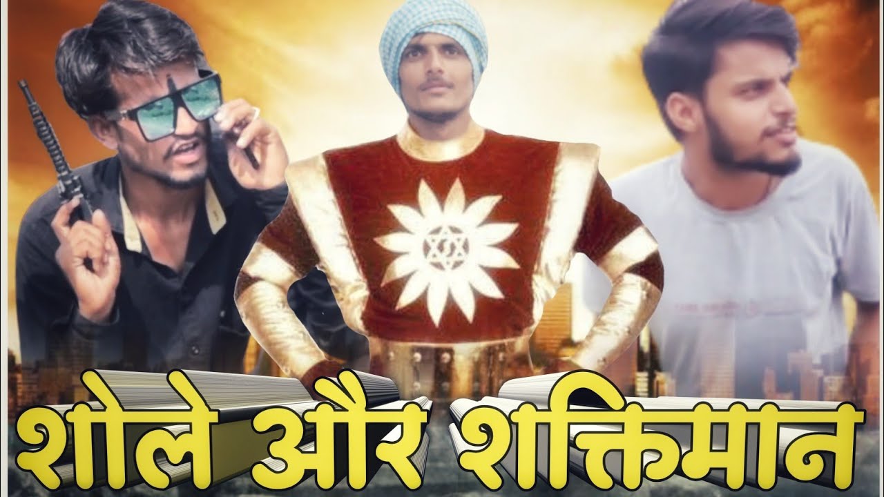 Sholay & Shaktiman | Fun4you |