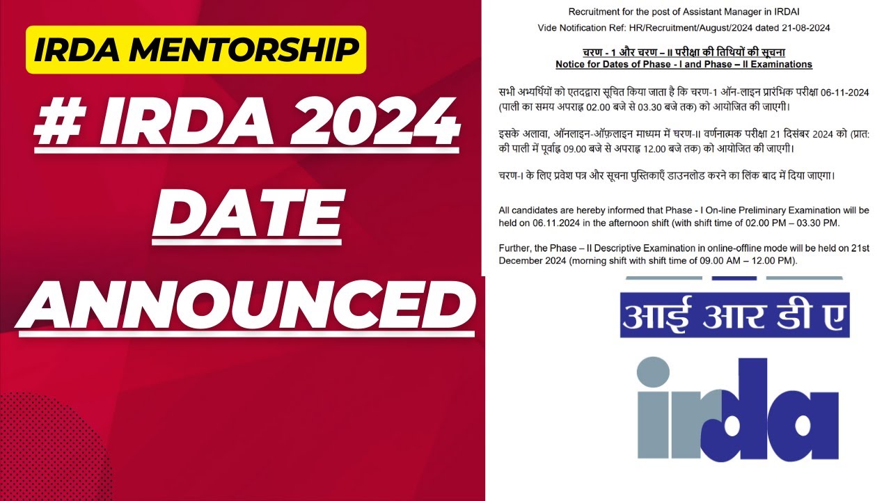 IRDAI Assistant Manager 2024 Exam Date Announced!