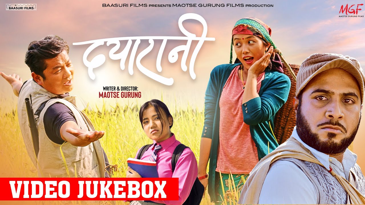 Dayarani - New Nepali Movie | Video Jukebox | Dayahang Rai | Bijay Baral | Diya Pun | Movie Song