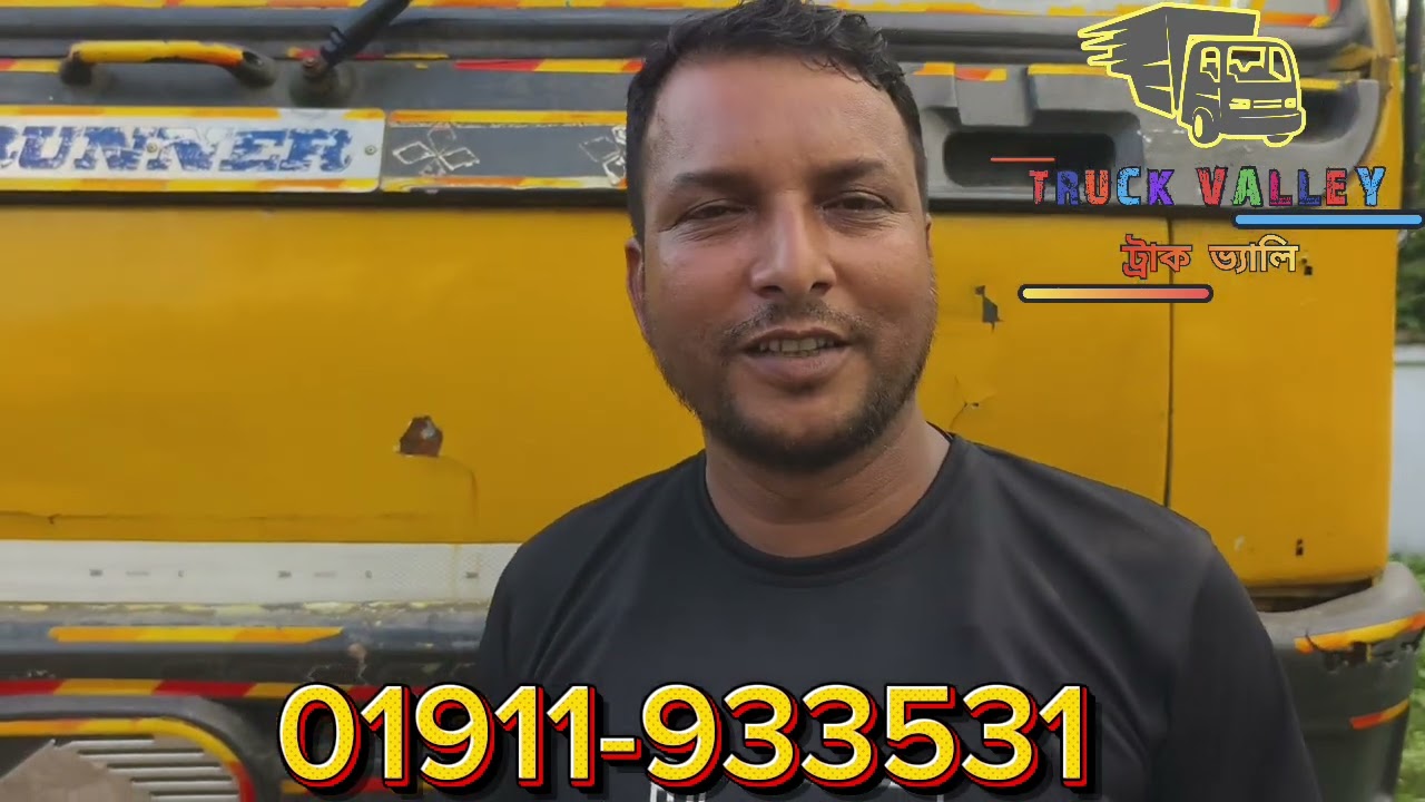 মালিকানা কিস্তিতে গাড়ি নিয়ে নিলো নাটোরের মিন্টু ভাই ও বাক্কি কাকা আইসার ২০.১৬(Eicher 20.16) ট্রাক