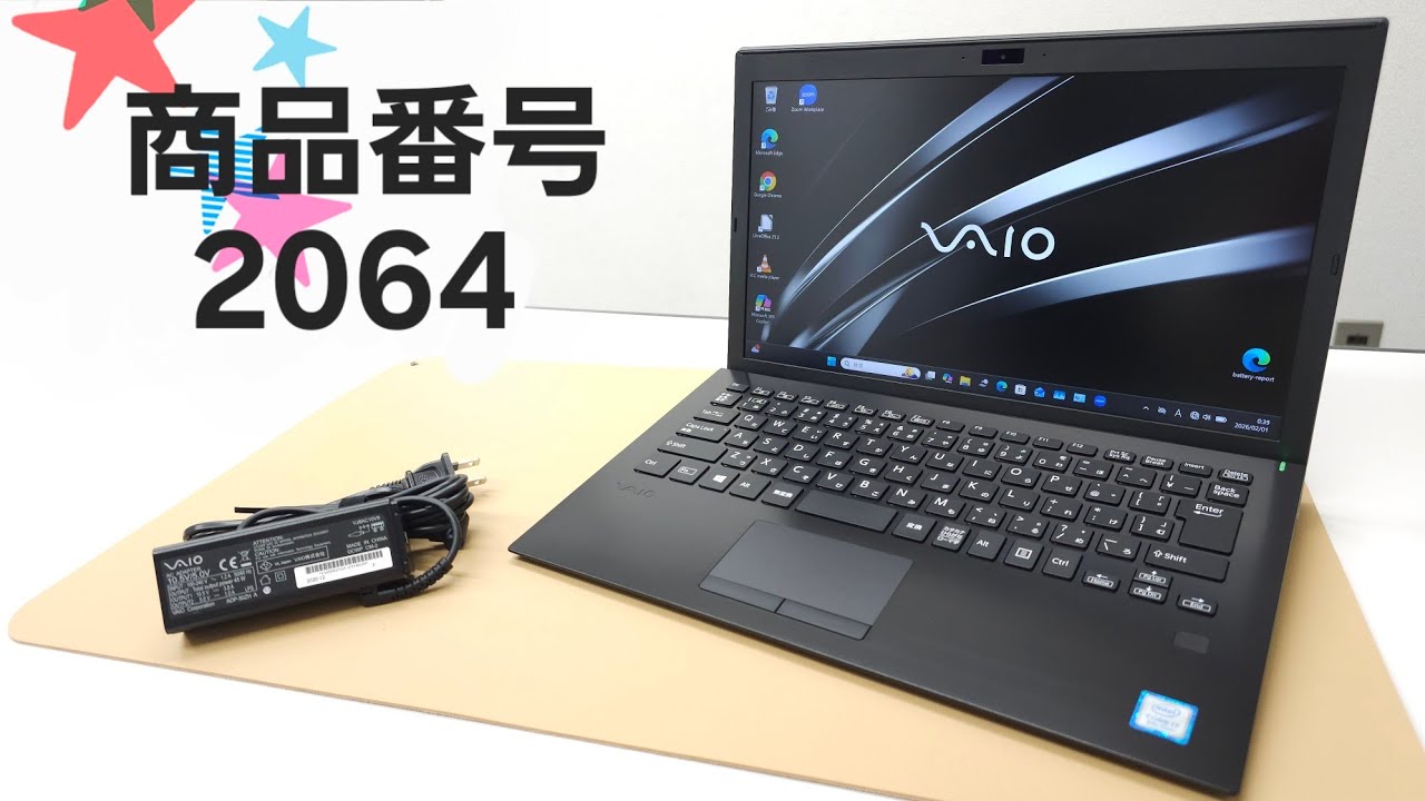 【商品番号2064】VAIO Pro PG 13.3型　メモリ16
