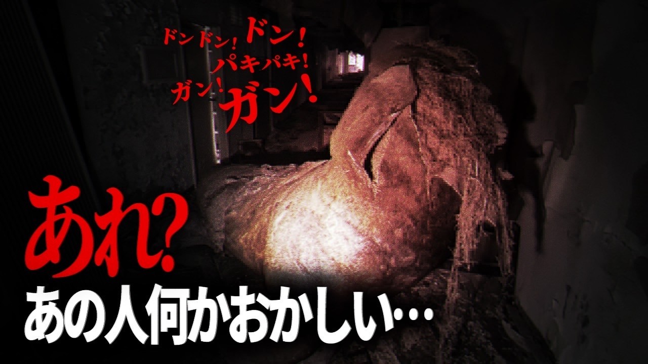 警察のお世話になりました&hellip;【※心霊か人怖かわかりません※】