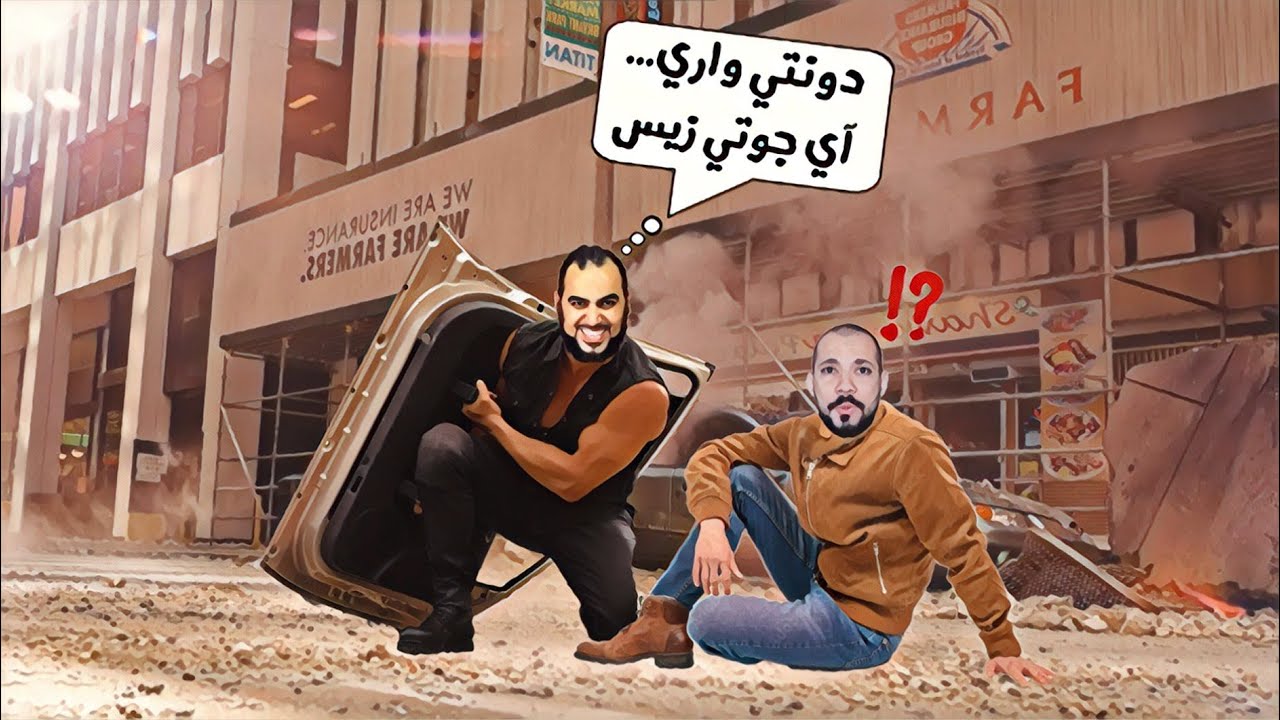 هيثم طلعت - بهلوانية شرعية