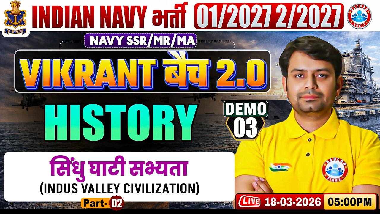 Navy MA History Classes 2026 | Vikrant Batch 2.0 Demo Class | सिंधु घाटी सभ्यता | His For Navy