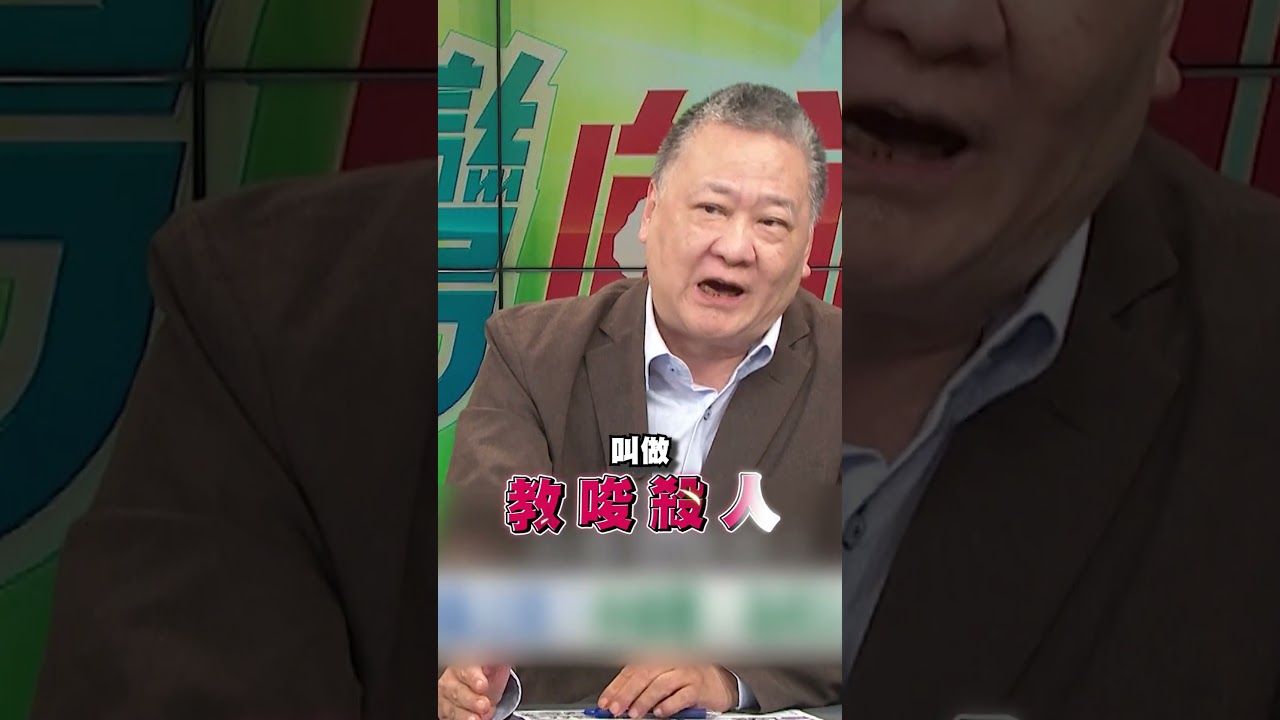 藍白慣性「推人前線送死」？吳崑玉揭李貞秀關鍵角色：民眾黨的明日之星｜#台灣向前行