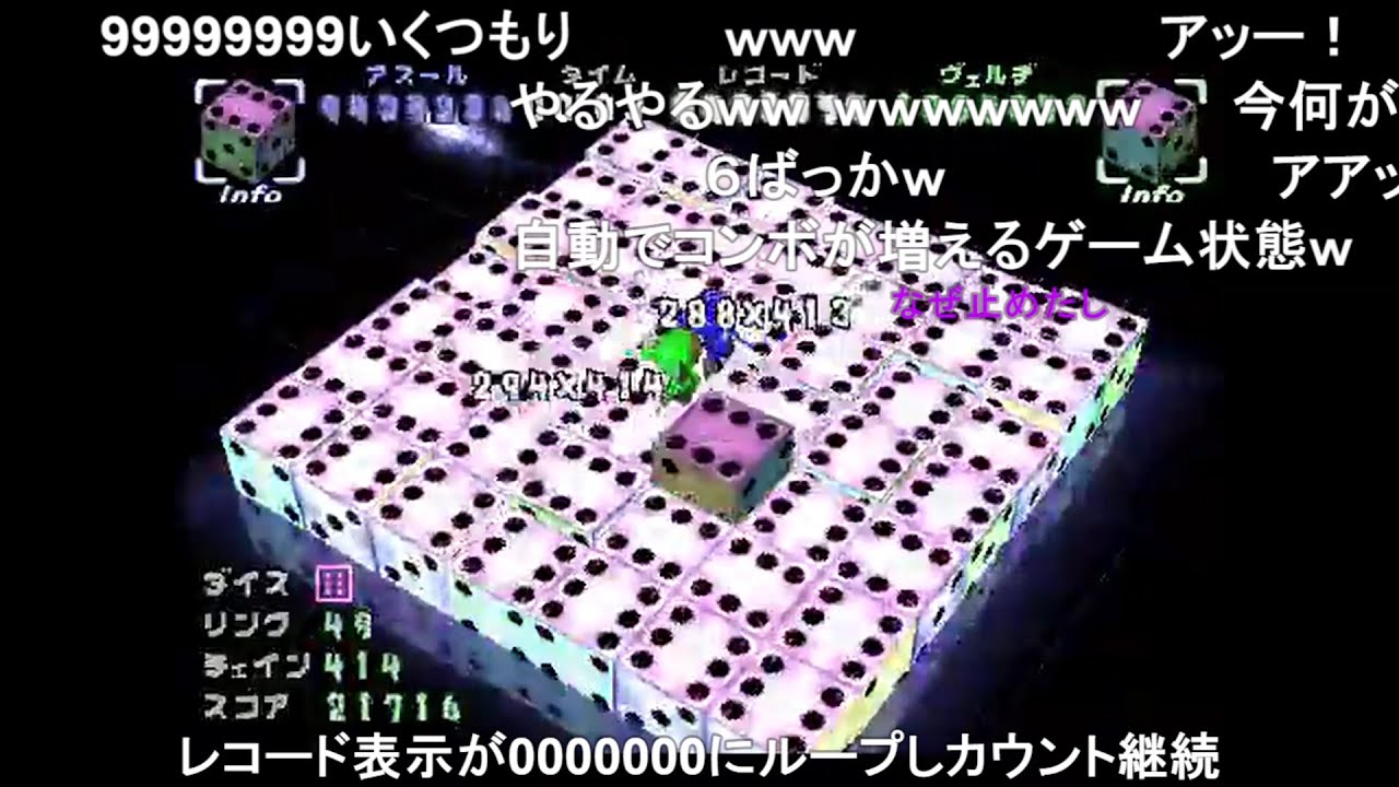 【TASさんの休日】XI JUMBO 2P limited カンスト【コメ付き】