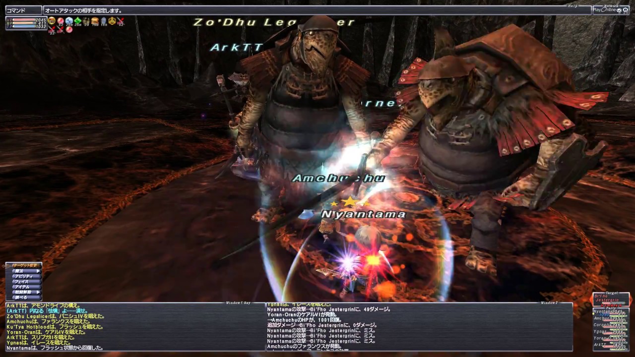 【FF11】★鉄甲突撃隊　シ（とてもむずかしい）