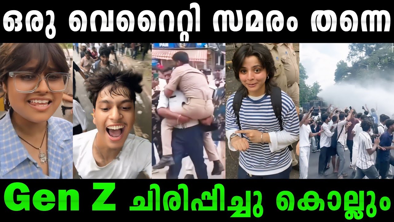 മോദി കണ്ടം വഴി ഓടി 😂|Gen Z reels troll|Malayalam troll|#Rijutrolls