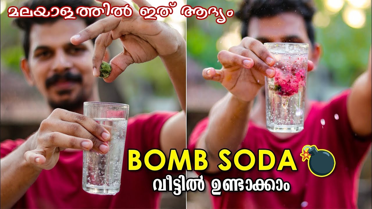 Bomb soda | ബോംബ് സോഡ 💣 | How to make Bomb Soda at home