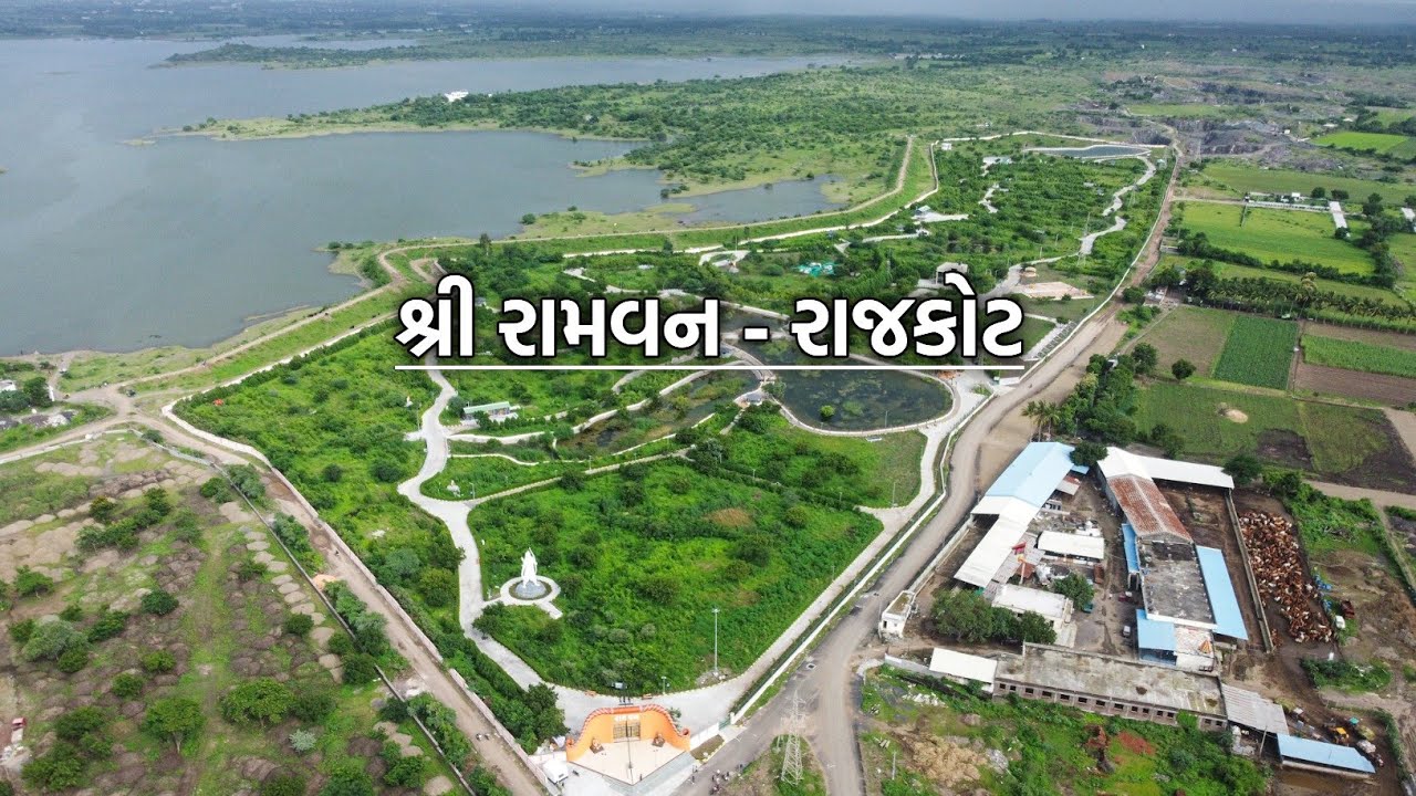 Shree Ramvan Rajkot | Drone video | Abhay Pandya | Ishan Pandya #gujarattourism #rajkot #ramvan