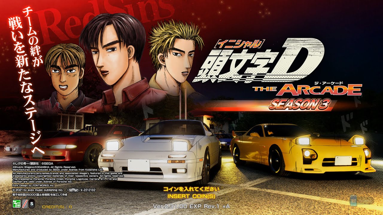 Initial D The Arcade