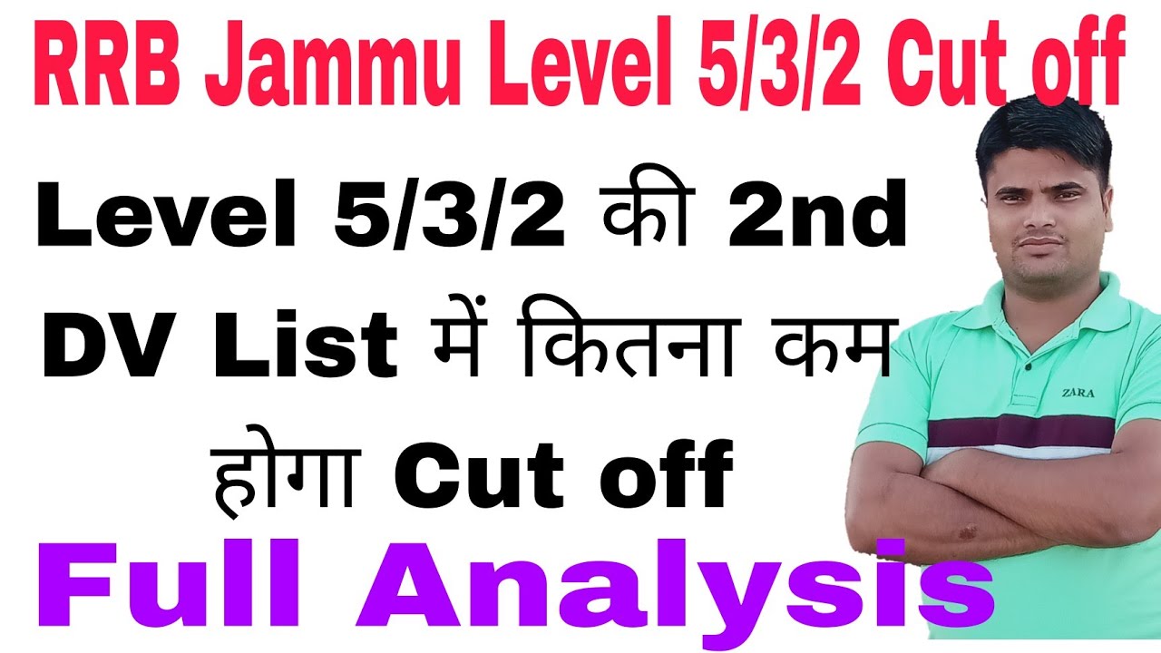 RRB Jammu Level 5/3/2 DV 2nd List Cut off।। Jammu Level 5/3/2 Cut off। RRB Jammu Level 5 Cut off।