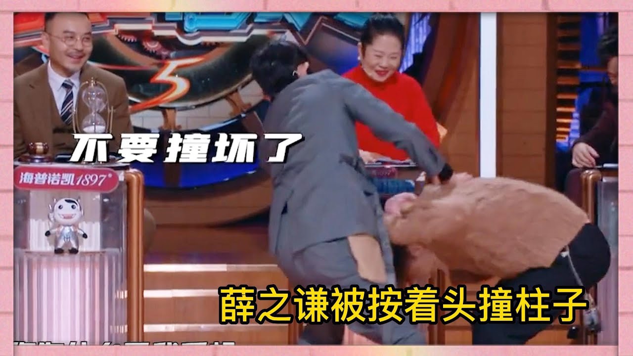 敖犬把薛之謙的頭往柱子上撞？敖犬偷看薛之謙手機被發現，氣急敗壞把薛之謙的頭往柱子上撞|《火星情報局S5》