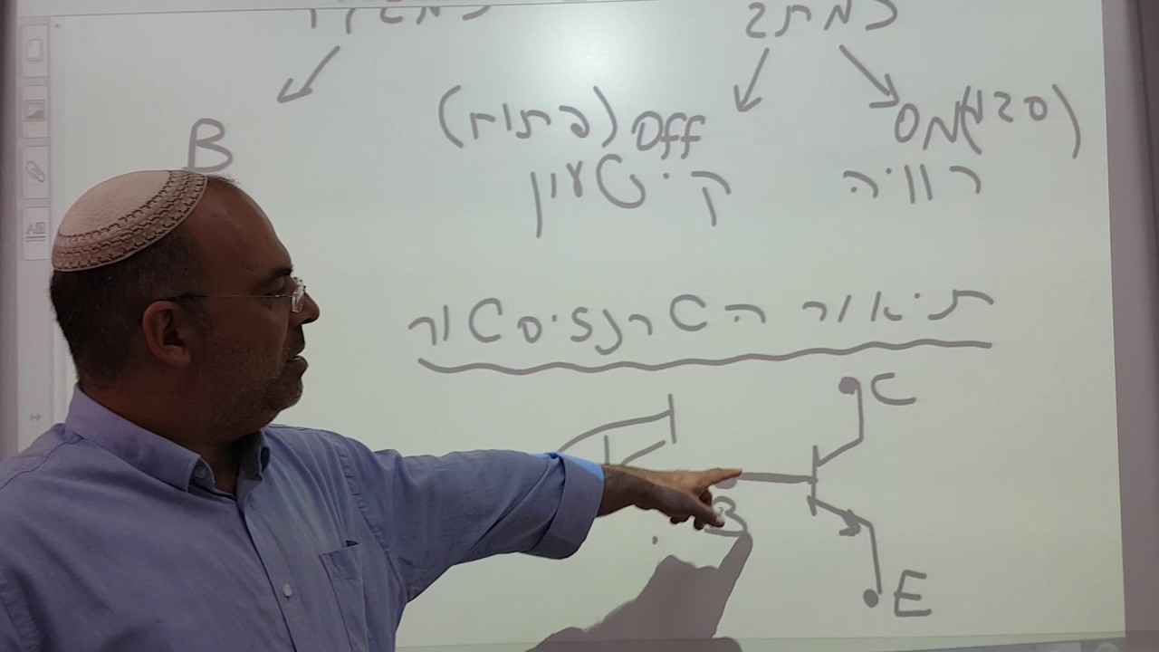 הטרנזיסטור 1