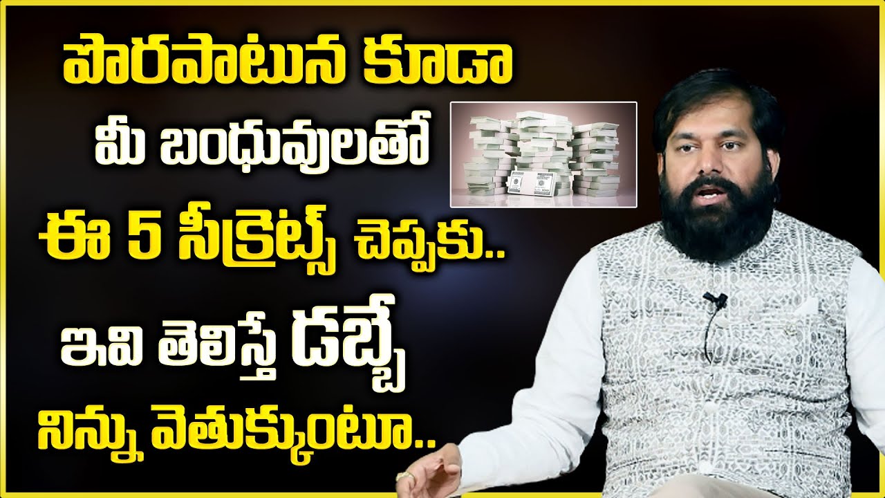 Pradeep Joshi  : Money Attarction in Top 5 Secrets || Money Management || Money World