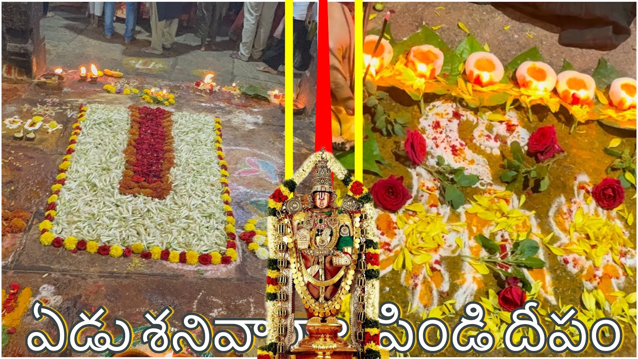 తిరుపతి  అలిపిరి మెట్లు 🙏🏻🙏🏻🙏🏻
