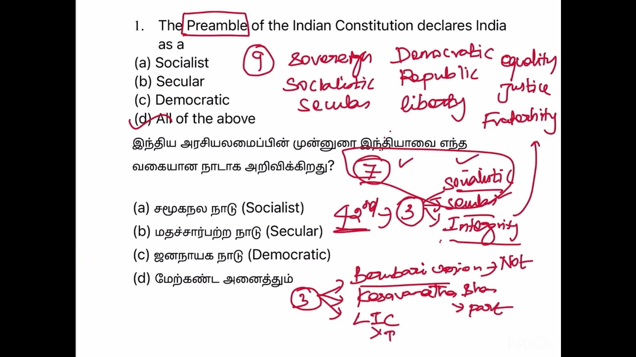 TNPSC | GENERAL STUDIES | INDIAN POLITY | TAMIL & ENGLISH | PYQs | இந்திய அரசியலமைப்பு | GROUP EXAMS