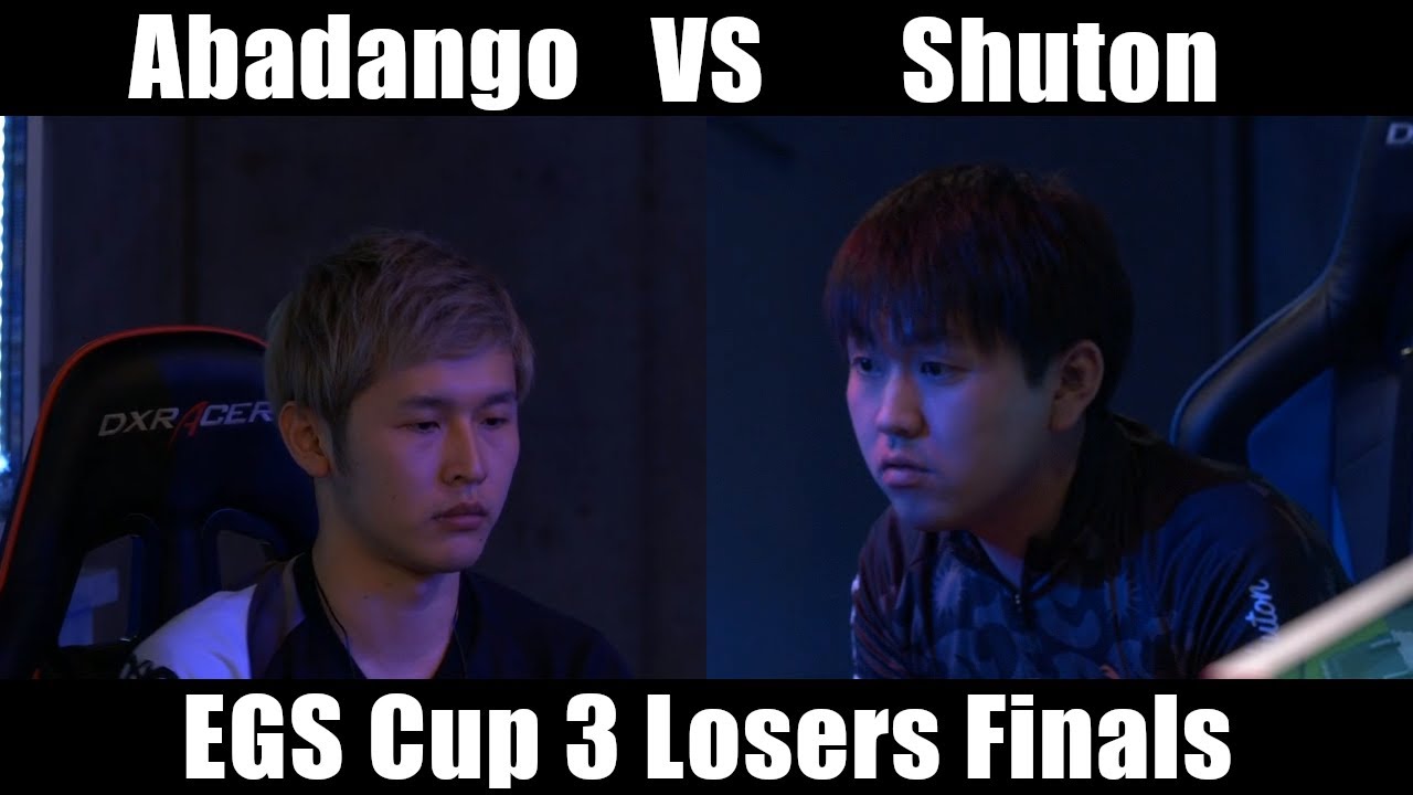 【スマブラSP】EGS Cup #3 SNB|Abadango(パルテナ)vs SST|Shuton(ピクミン＆オリマー)
