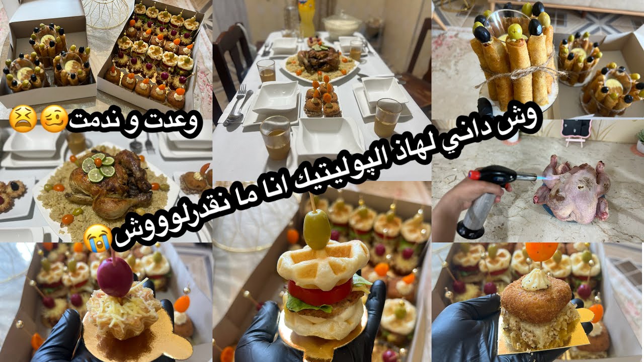 قلشت زبونتي و فرحتني😍مديت كلمة و ندمت لي حليت فمي🤦🏻‍♀️الحطة و المجمر و المحمر🤤