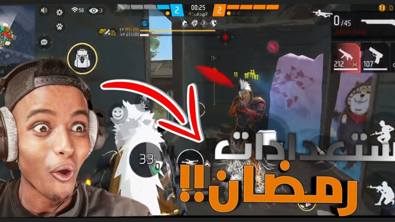 إستعدادات رمضان😱أنا وvodox🤪 إفطار الصاىم😂