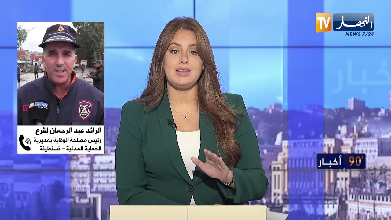 إصابة 16 شخص في حصيلة أولية في حادث مرور بقسنطينة