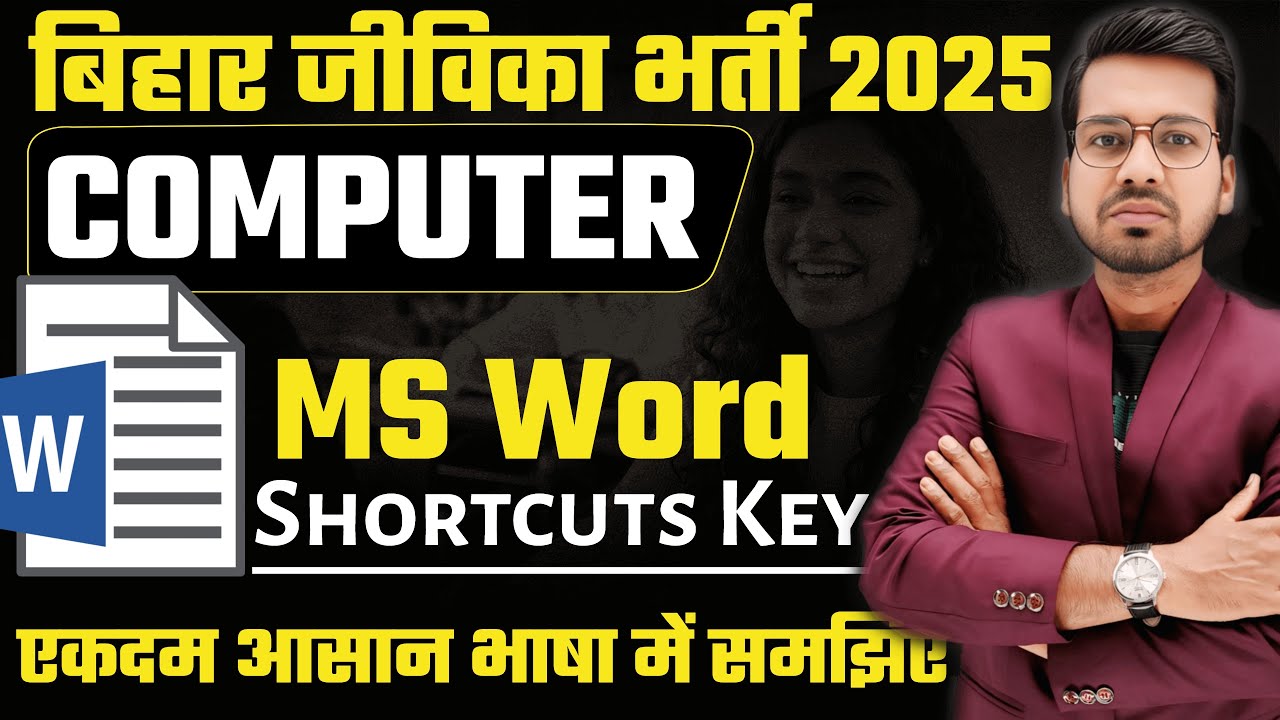 Bihar Jeevika Computer Class | MS Word Shortcut Keys in Hindi | Important MCQs | Abadat Sir