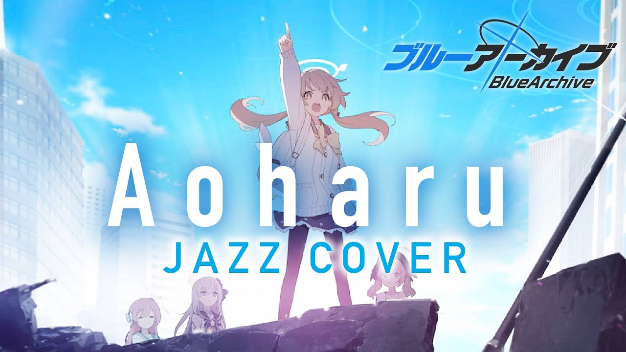 【ブルーアーカイブ】Aoharu - Jazz Cover【ブルアカ/Blue Archive】kanmi