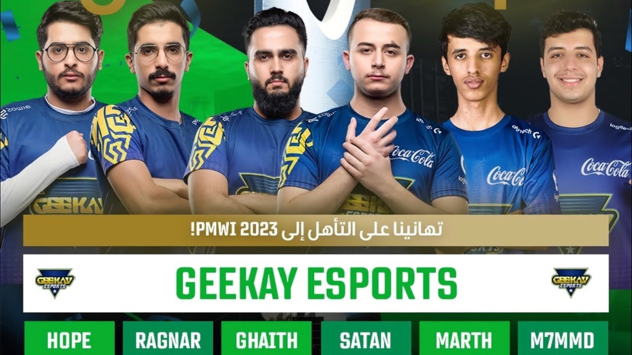 Road To PMWI | PMWI  الطريق للـ