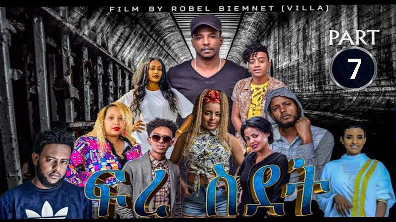 ERISAT 2:New Eritrean TV Series ~ Fre Sidet~Episode 7 ~ ፍረ ስደት ~ ሓዳስ ተኻታታሊት ፊልም~ 7ይ ክፋል
