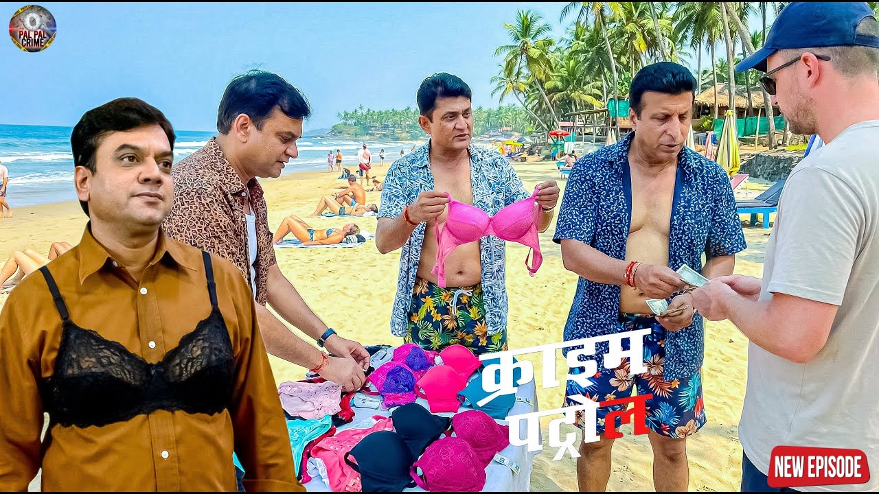 गोवा बीच अंडरकवर मिशन: लेडीज़ ब्रा के पीछे छिपा था बड़ा अपराध || Crime Patrol ||  New Episode