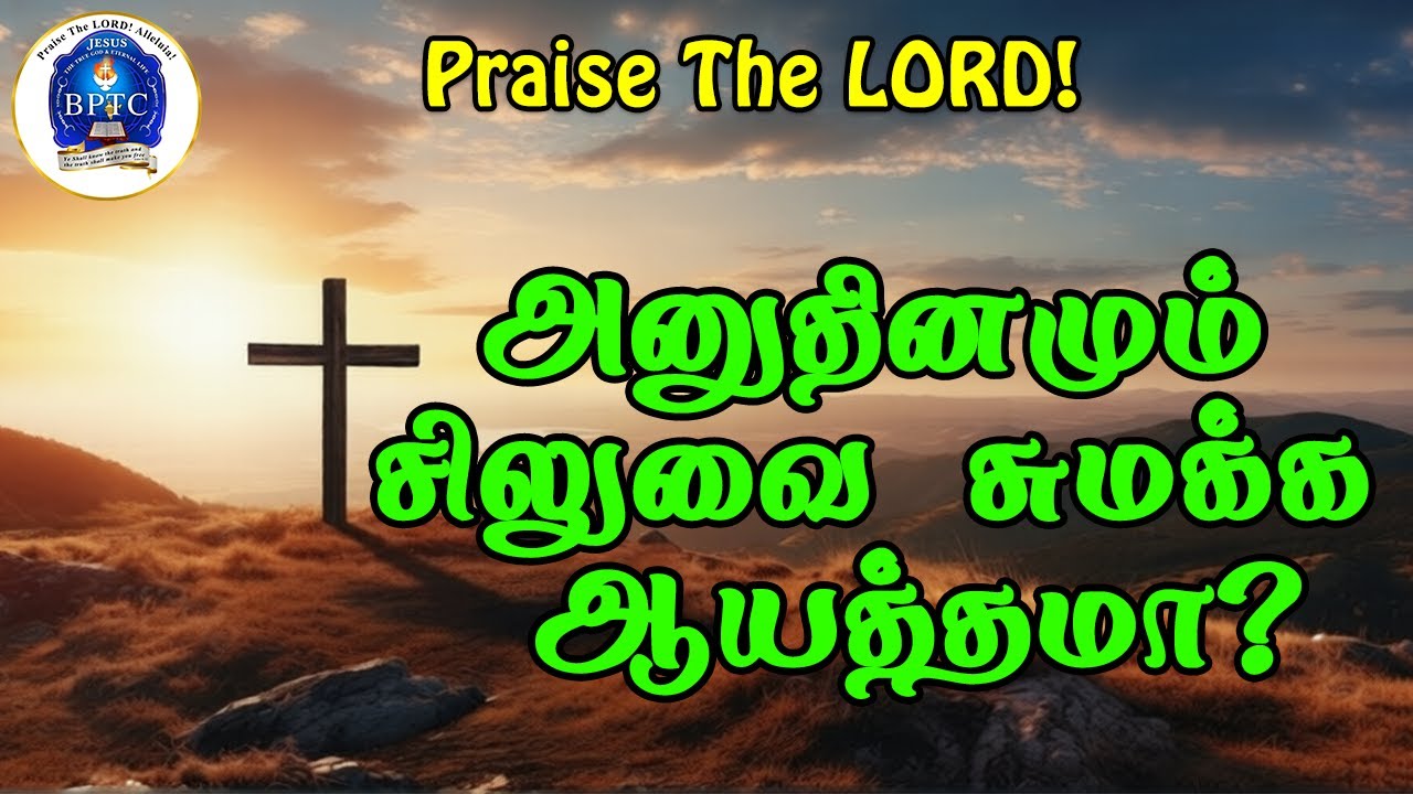 Sunday Service | From 03:00 P.M. Onwards