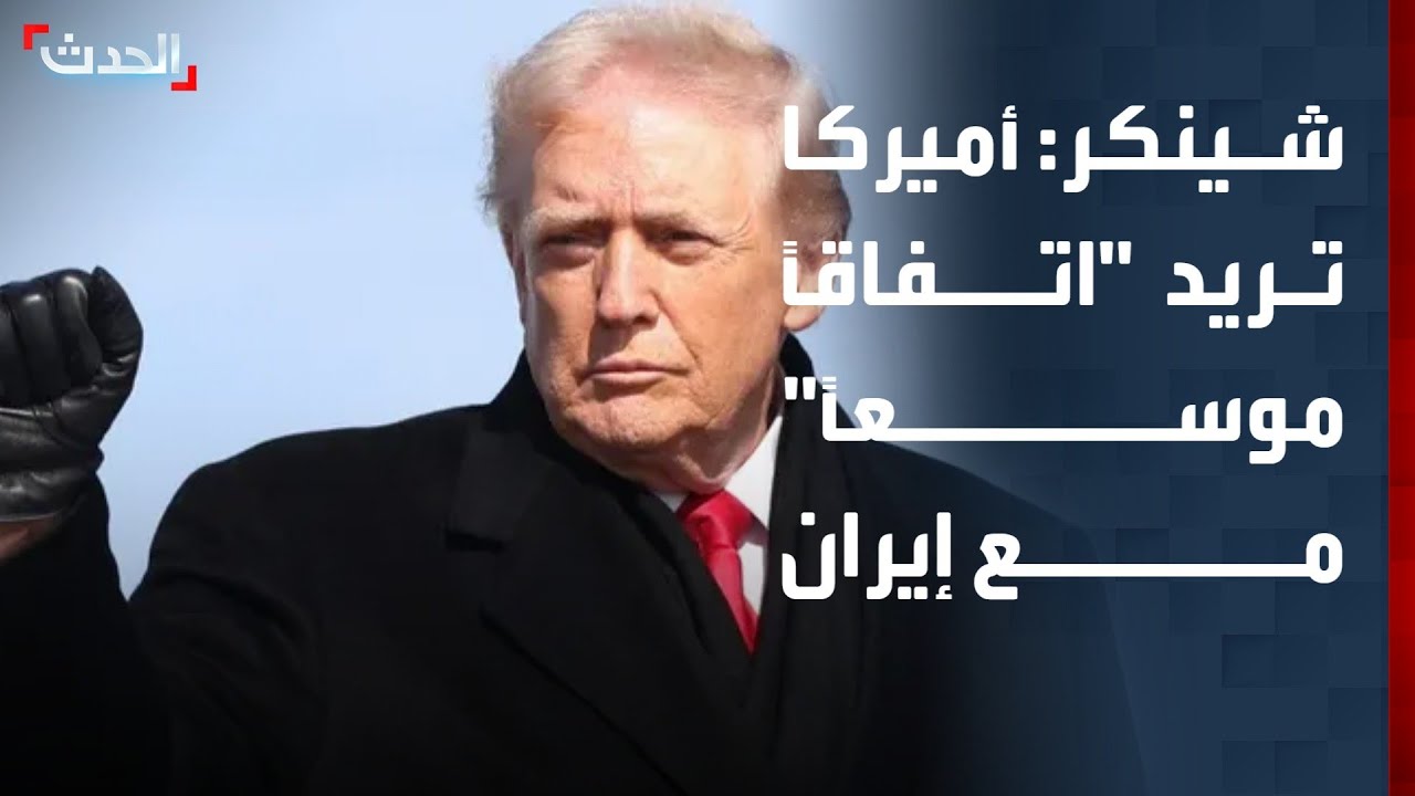 مسؤول أميركي سابق لـ 