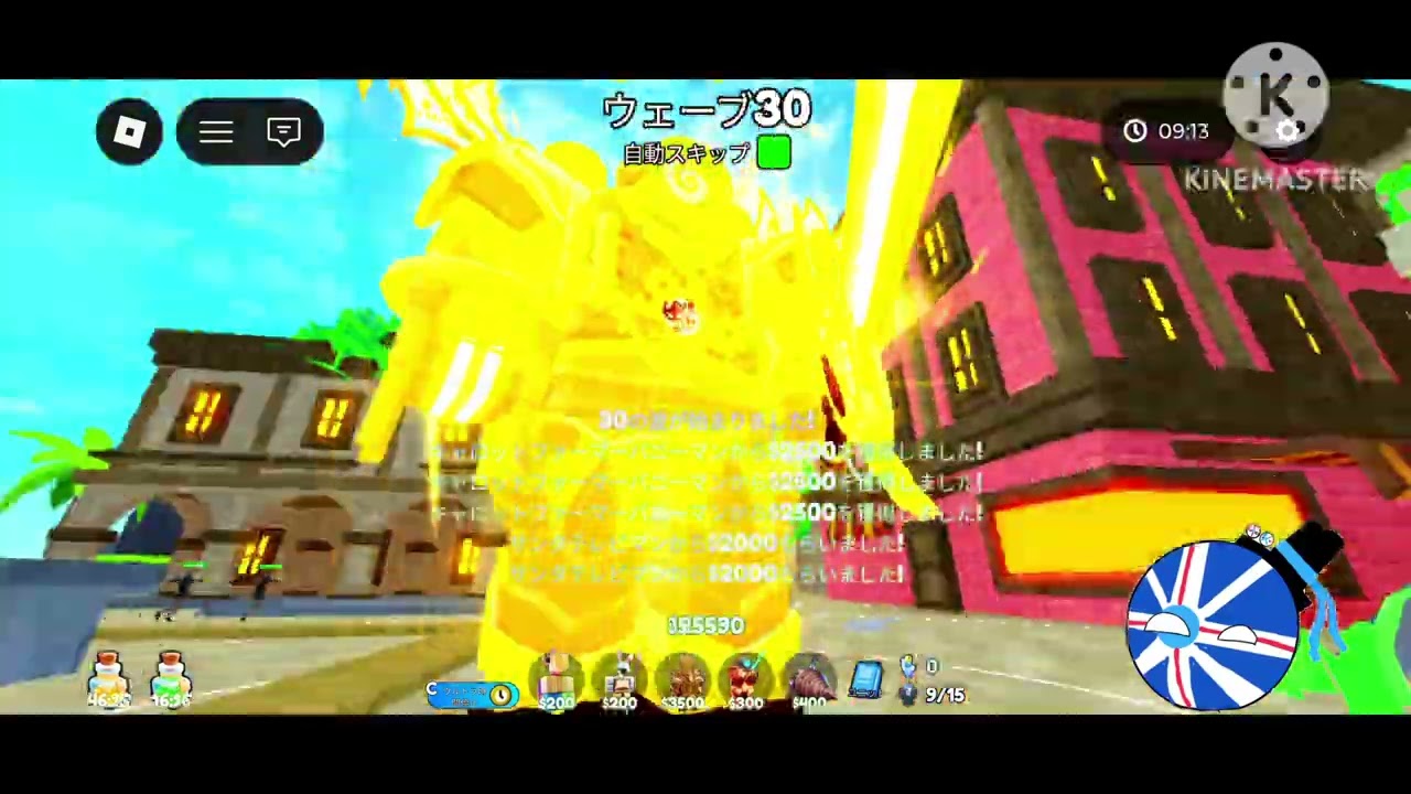？？？使ってみた#トイレットタワーディフェンス #Roblox    