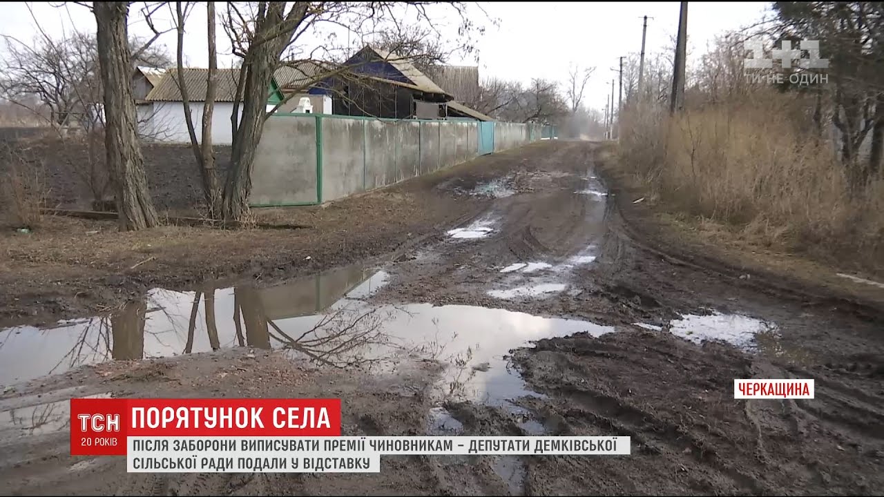 Депутати залишили своє село без річного бюджету та склали мандати