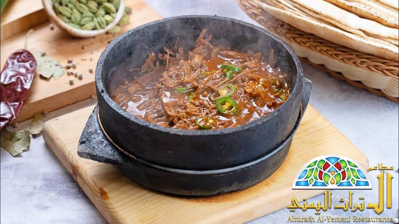 فحسه اللحم عشق كل يمني ع طريقتي الخاصه