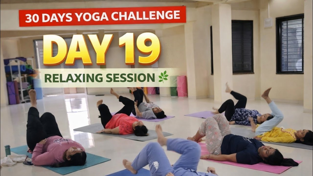 30 Days Yoga Challenge – Day 19 | Relax & Release 🌿#dailyyoga #yoga #challenge 