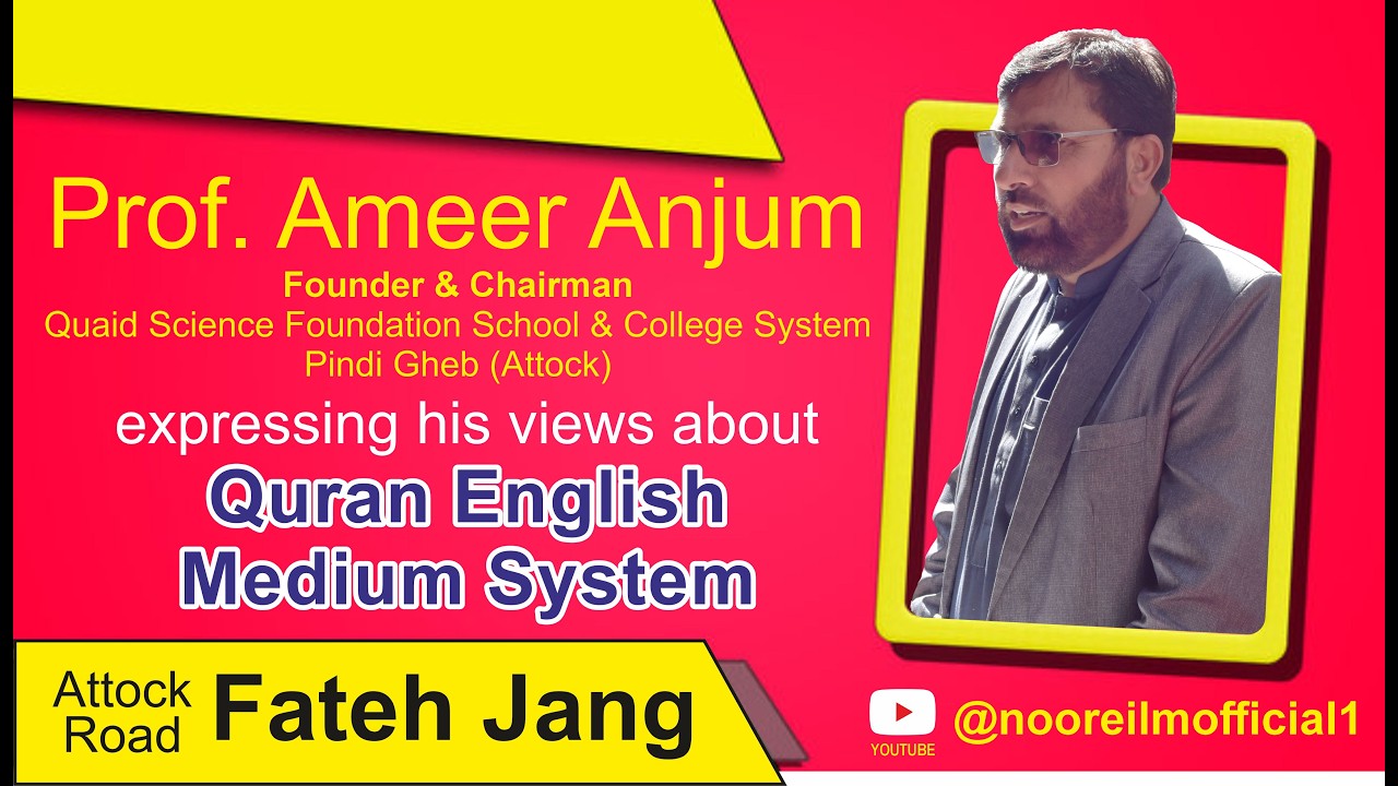 Prof. Ameer Anjum (Chairman Quaid Science Foundation) Endorses Quran English Medium System