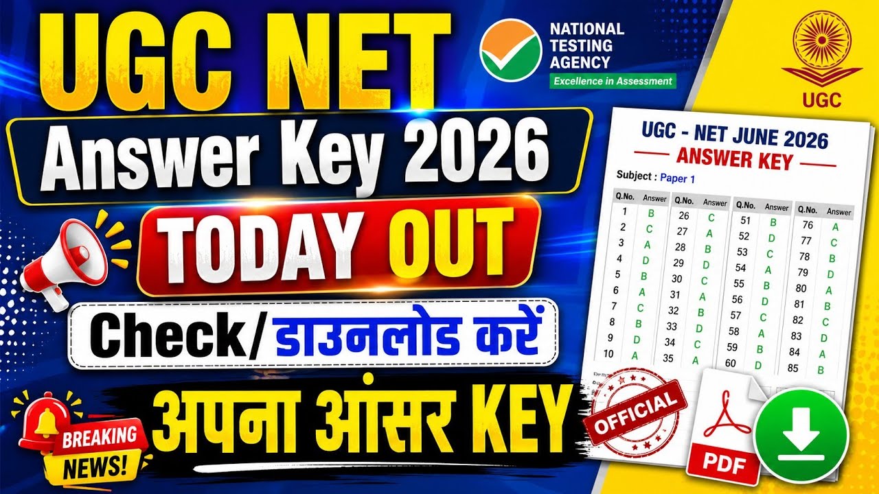 UGC NET Answer Key 2026 Today OUT 🟣UGC NET Answer Key Kaise Dekhe 2026 ! How To Check NET Answer Key