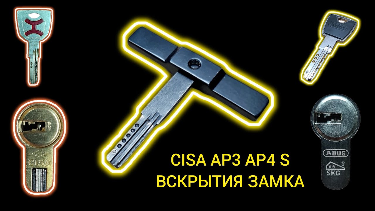 Самоимпресионая отмычка для замков Cisa Ap3/Ap4S Италия +380933008410 WhatsApp