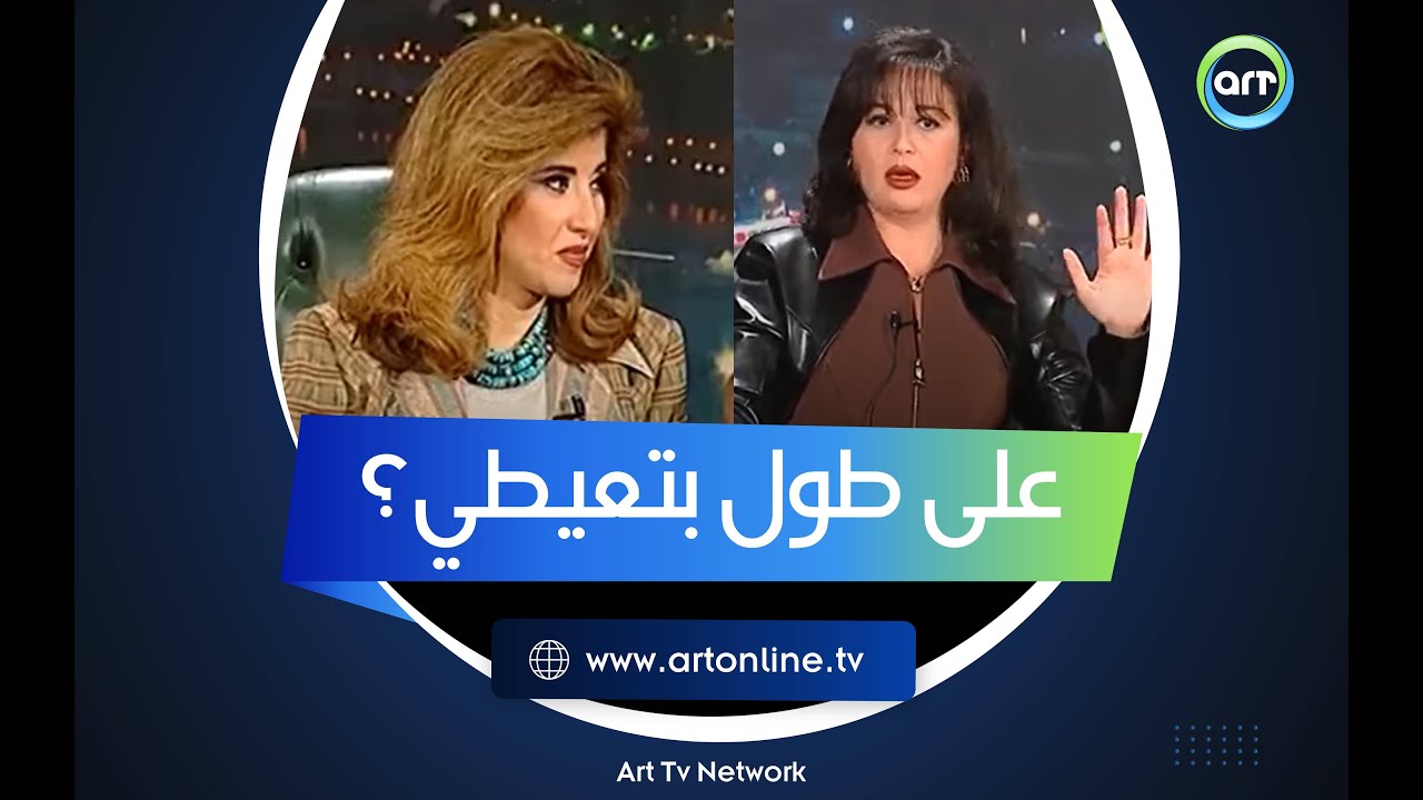 بسبب دموعها.. هالة سرحان لـ إلهام شاهين: هو كل ما حد يكلمك تعيطي